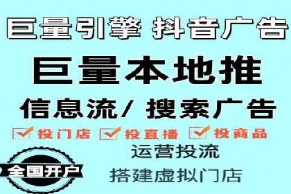 信息流开户技巧分享：让你轻松开户